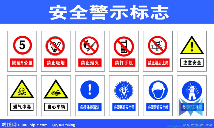 户外耐候标签及管道标签